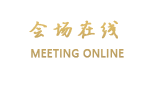 三亚丽思华美达广场酒店